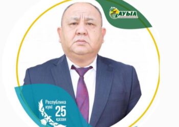 Республика күні құтты болсын!