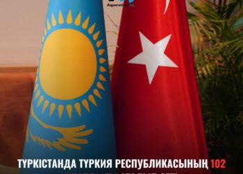 ТҮРКІСТАНДА ТҮРКИЯ РЕСПУБЛИКАСЫНЫҢ 102 ЖЫЛДЫҒЫ АТАЛЫП ӨТТІ