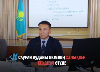 ХАЛЫҚПЕН КЕЗДЕСУ