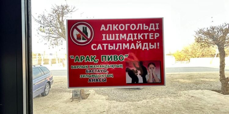 ОРДАБАСЫ АУДАНЫНДА 500-ГЕ ЖУЫҚ ҮЙ АЛКОГОЛЬ ӨНІМДЕРІНЕН БАС ТАРТТЫ