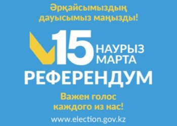 Басты ұстаным — халық үшін!