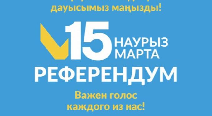 Басты ұстаным — халық үшін!