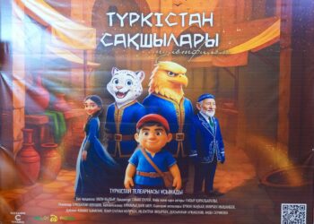 ТҮРКІСТАН: ЖАСАНДЫ ИНТЕЛЛЕКТ АРҚЫЛЫ ӘЗІРЛЕНГЕН «ТҮРКІСТАН САҚШЫЛАРЫ» МУЛЬТФИЛЬМІНІҢ ТҰСАУКЕСЕРІ ӨТТІ