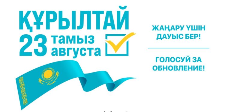 Қазіргі қоғам бұрынғыдай тек мемлекеттік органдардың есептерін тыңдаумен шектелмейді.
