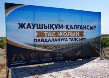 ТҮРКІСТАН: ШАРДАРАДА ЖАУШЫҚҰМ – ҚАЛҒАНСЫР ЖОЛЫ ЕЛ ИГІЛІГІНЕ БЕРІЛДІ