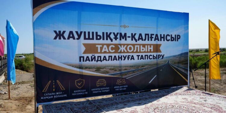 ТҮРКІСТАН: ШАРДАРАДА ЖАУШЫҚҰМ – ҚАЛҒАНСЫР ЖОЛЫ ЕЛ ИГІЛІГІНЕ БЕРІЛДІ