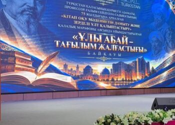 ҰЛЫ АБАЙ – ТАҒЫЛЫМ ЖАЛҒАСТЫҒЫ: РУХАНИ ҚҰНДЫЛЫҚ ПЕН КІТАП ОҚУ МӘДЕНИЕТІ