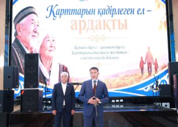 САУРАНДА ҚАРИЯҒА ҚҰРМЕТ – ҰЛТТЫҚ ҚҰНДЫЛЫҚ ПЕН МӘДЕНИ САБАҚТАСТЫҚТЫҢ КӨРІНІСІ